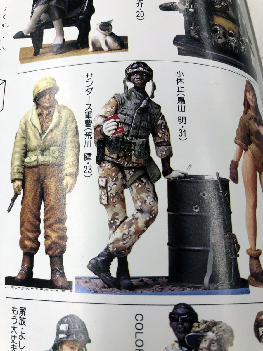 画像89枚】鳥山明の画力、高すぎる BIPブログ