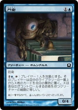 Mtgってかわいいカードねーの Bipブログ