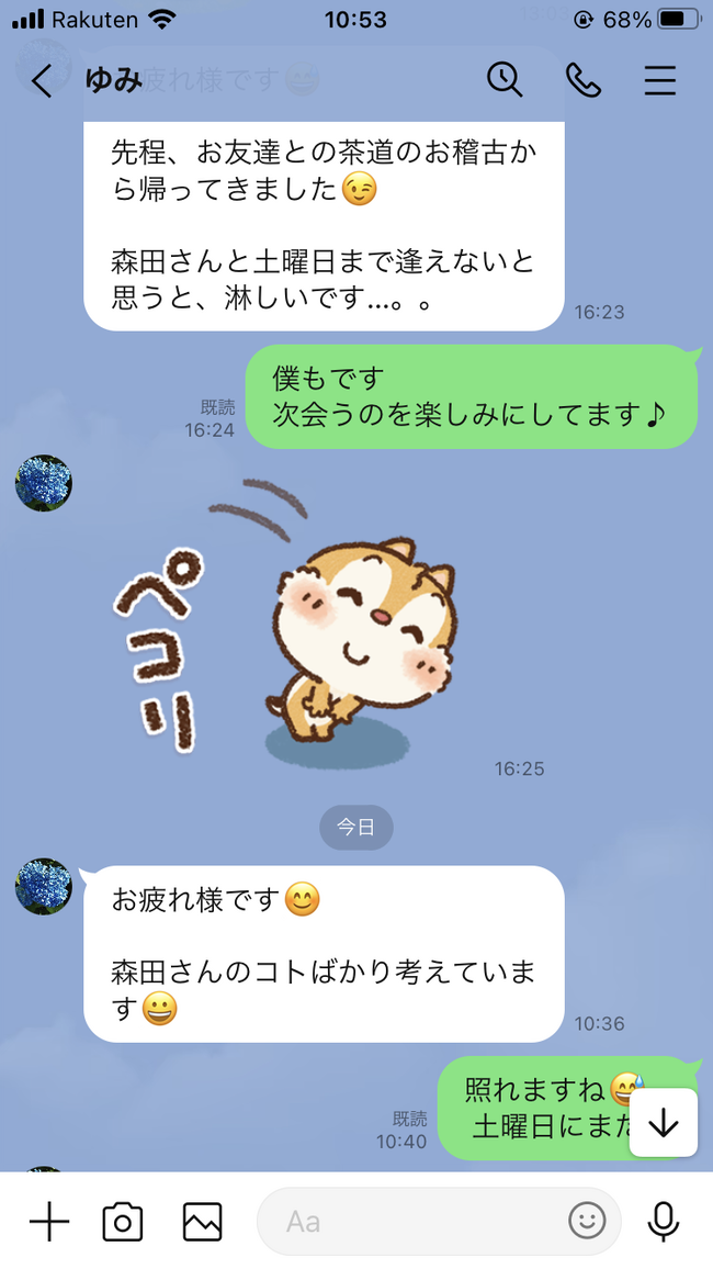 sJ5y4iQ