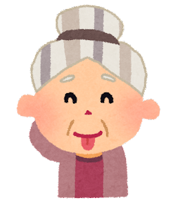 obaasan_tehe