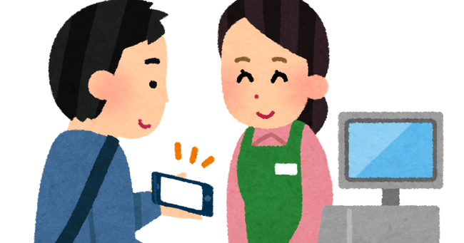 reji_kaiinsyou_smartphone