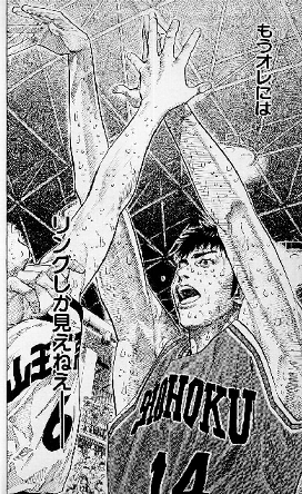 slamdunk_28_124