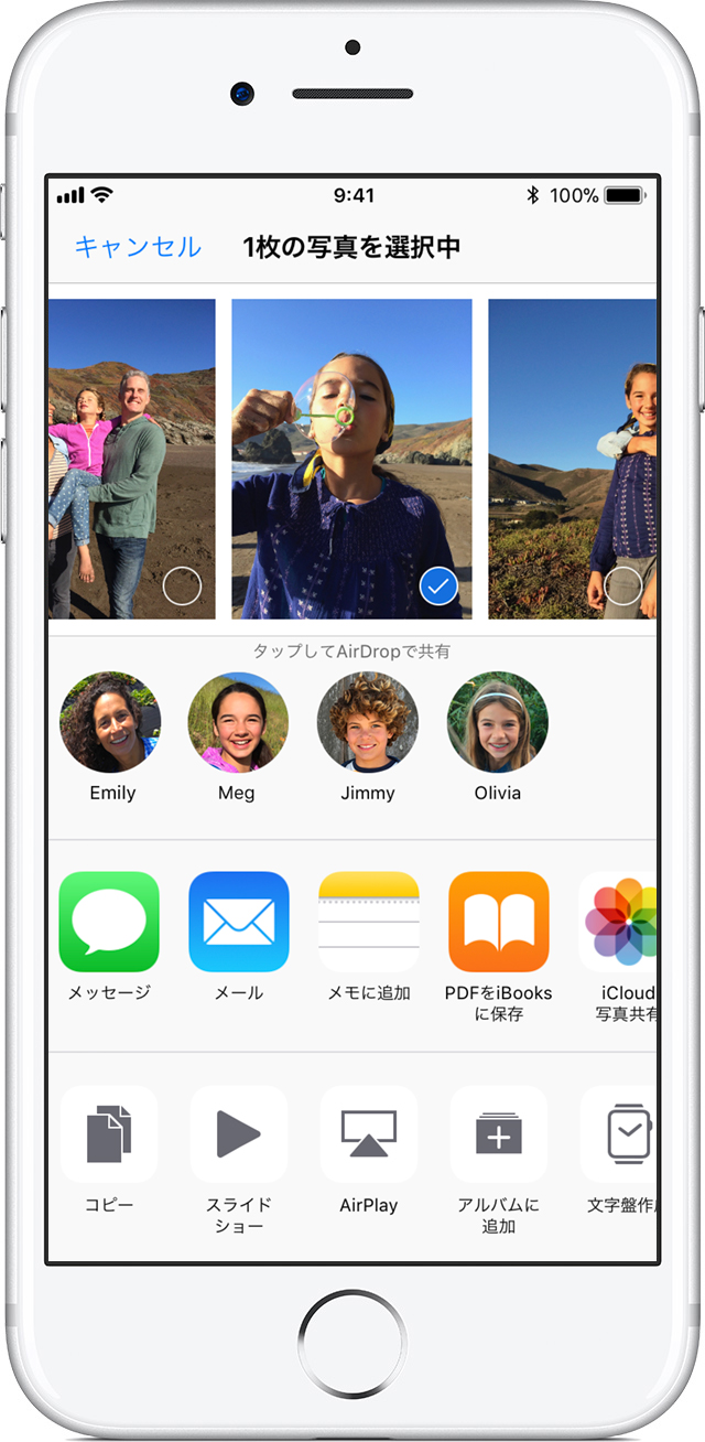 ios11-iphone7-photos-share-airdrop