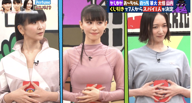 スクリーンショット 2024-12-14 20.11.58