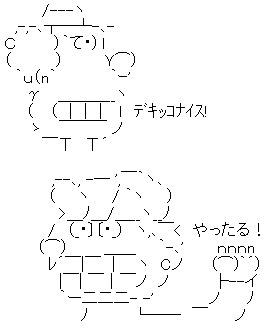 AA_142831360976561500