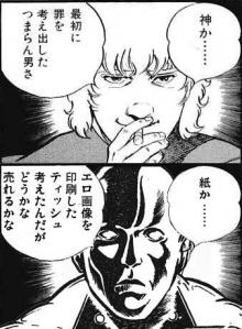 cobracol02s