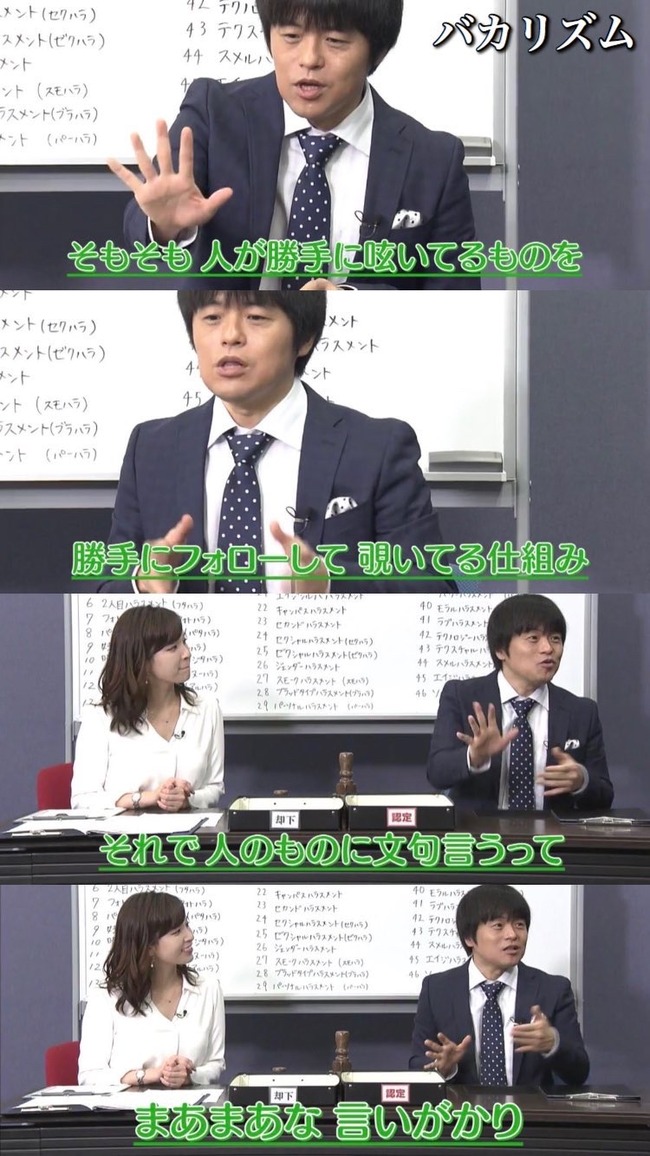 pIjoTCn