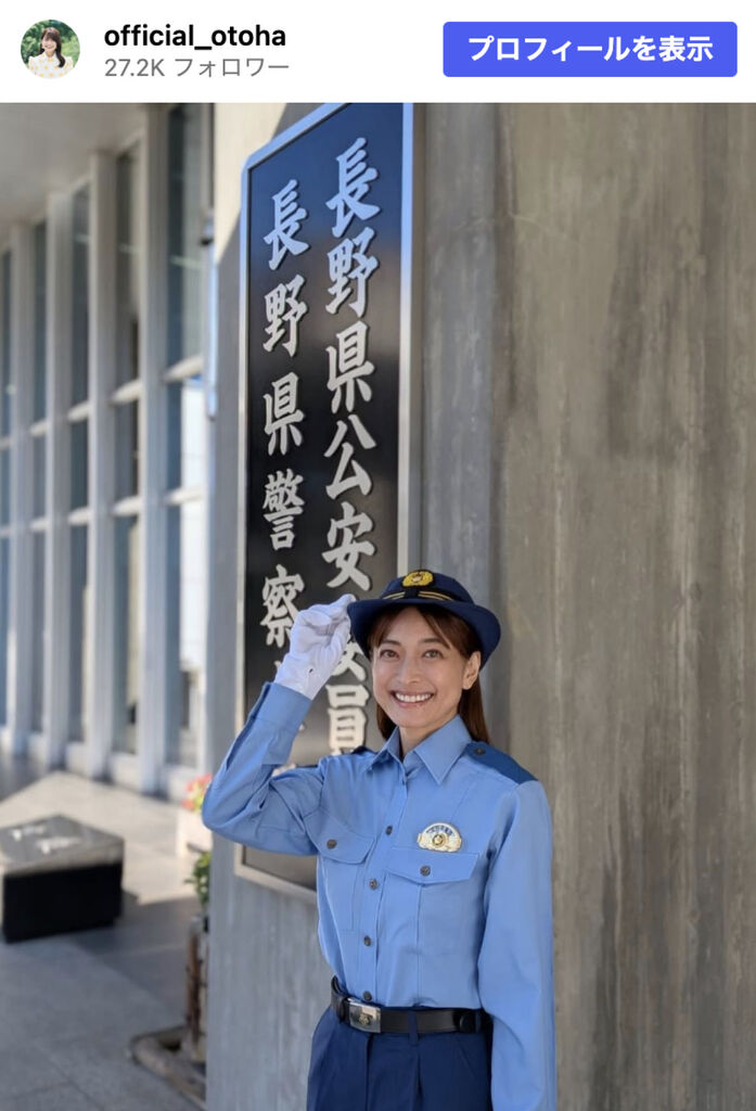 【画像】乙葉（45）、警察官の制服姿ｗｗｗｗｗ