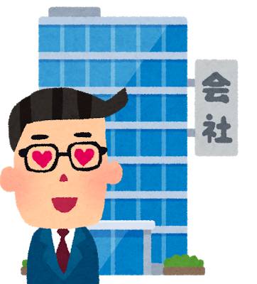 building_kaisya
