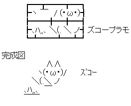 AA_142831286331637700