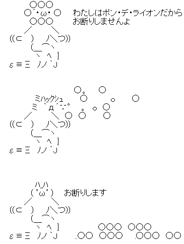 AA_142831323250515500