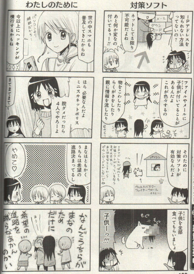 2014-01-11-0008