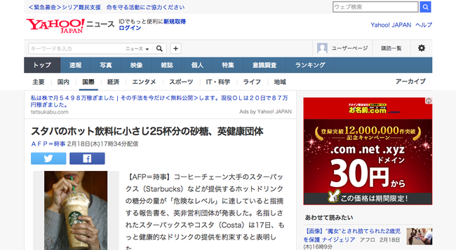 jp_hl