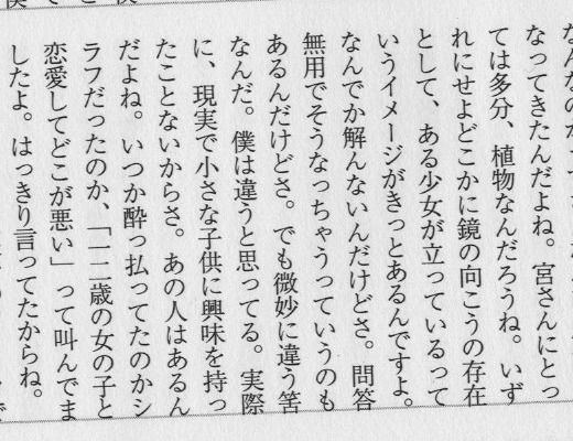 宮崎駿作品の少女とそのほかの萌えアニメの少女のいちばんの違いってなんだよｗｗｗｗｗｗｗｗｗｗｗｗ Bipブログ