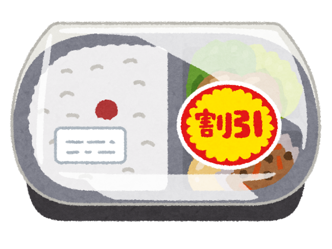food_bentou_waribiki