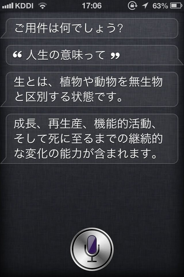 uHAt0