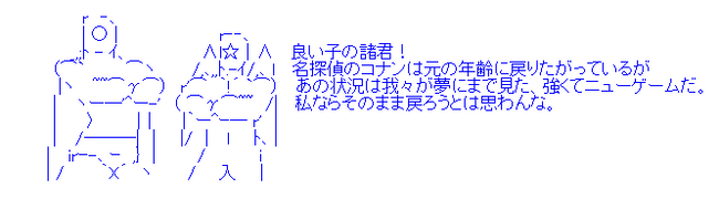 aa-eae85135e510f2784c58e38ef257976c