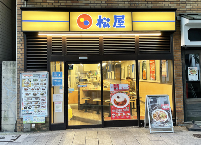 スクリーンショット 2025-02-22 16.39.05