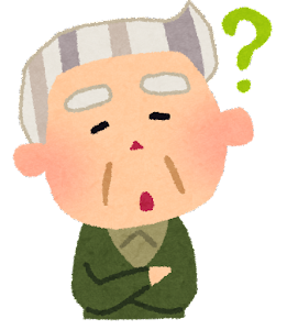 ojiisan_question
