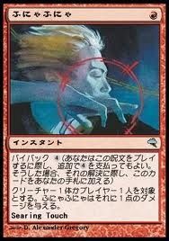 ふにゃふにゃ