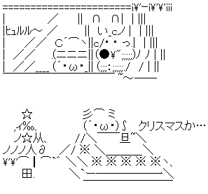 AA_145096294052285000