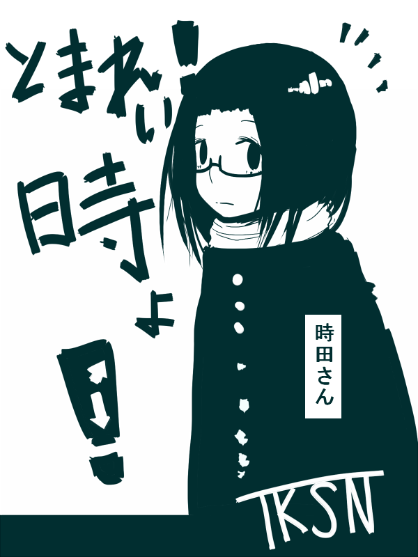 連休だから完結済みのオススメweb漫画紹介してく Bipブログ 連休だから完結済みのオススメweb漫画紹介してく Bipブログ