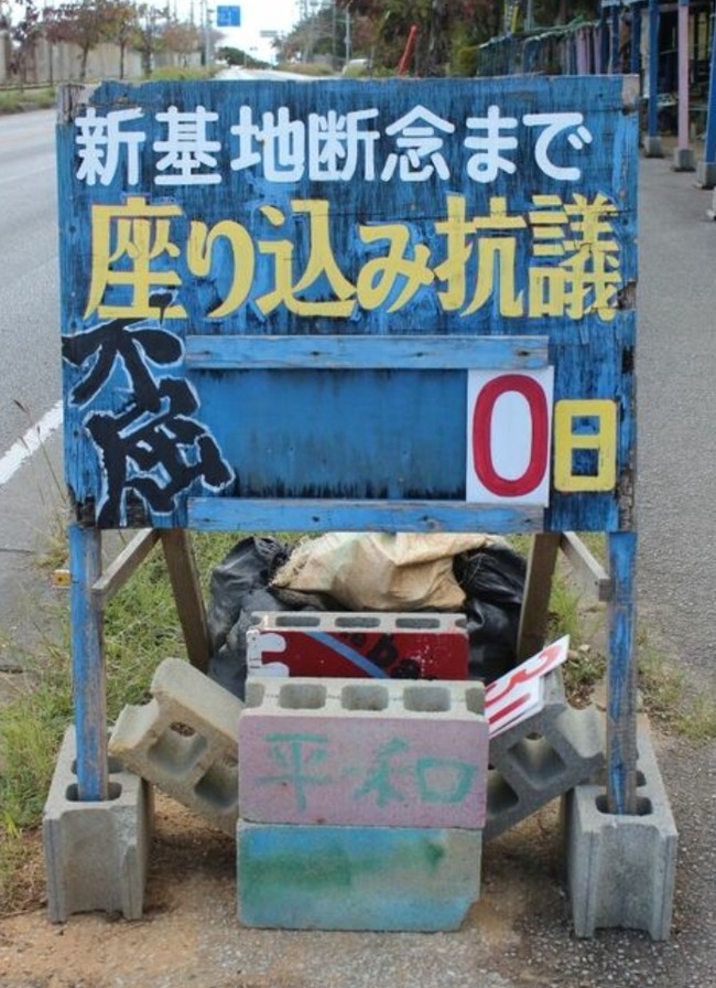 1675088571621