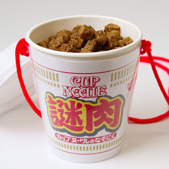 food_nazoniku