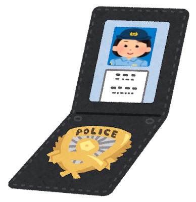 police_keisatsu_techou