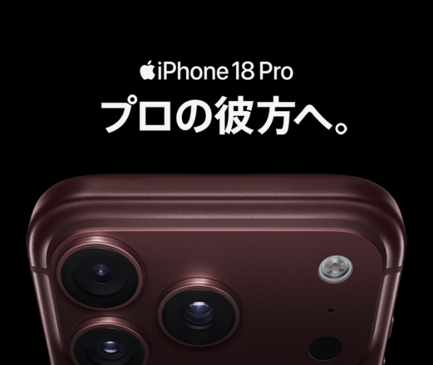 スクリーンショット 2026-09-12 15.40.28