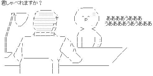 AA_142831349395159600