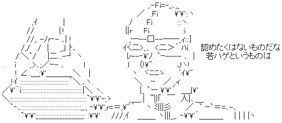 AA_145973024095409400