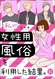 けい1