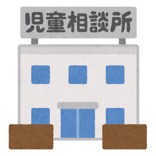 building_jidou_soudanjo