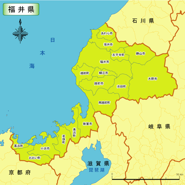 fukui