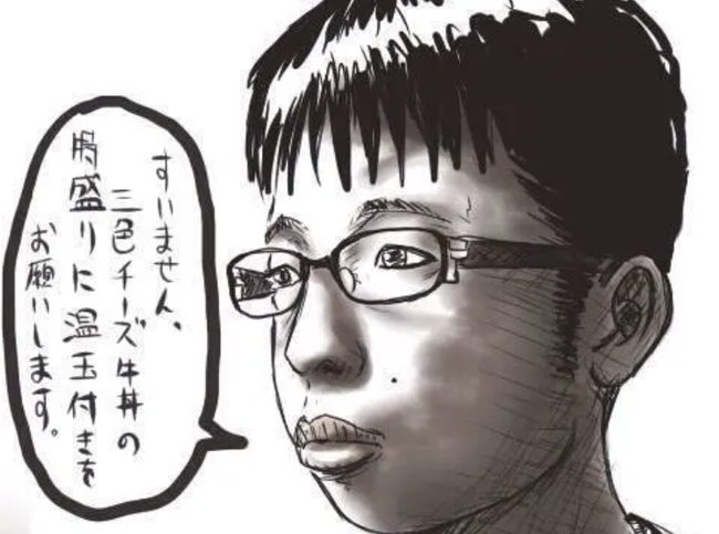 スクリーンショット 2024-12-15 16.44.54