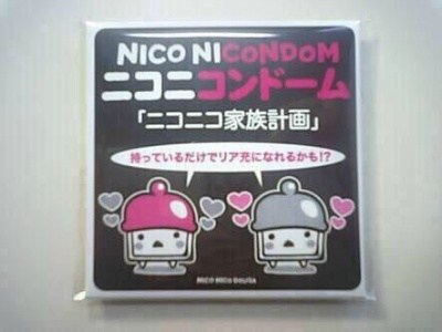 news4vip_1493397515_21901