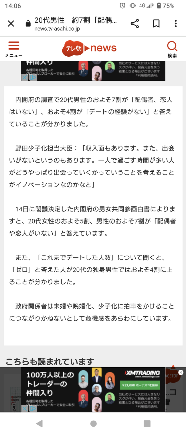 jMMbGAC