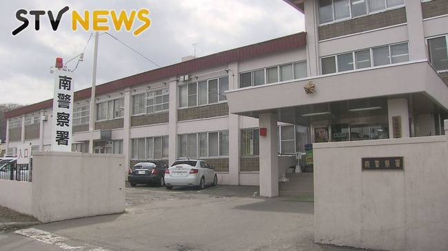 20200429-00000270-stv-000-1-view