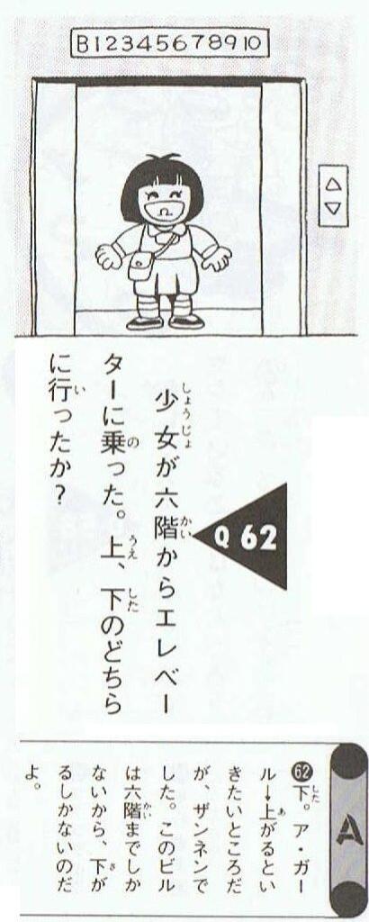 42-1