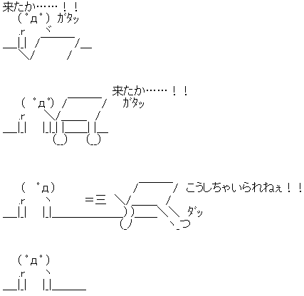 AA_142831373331970500