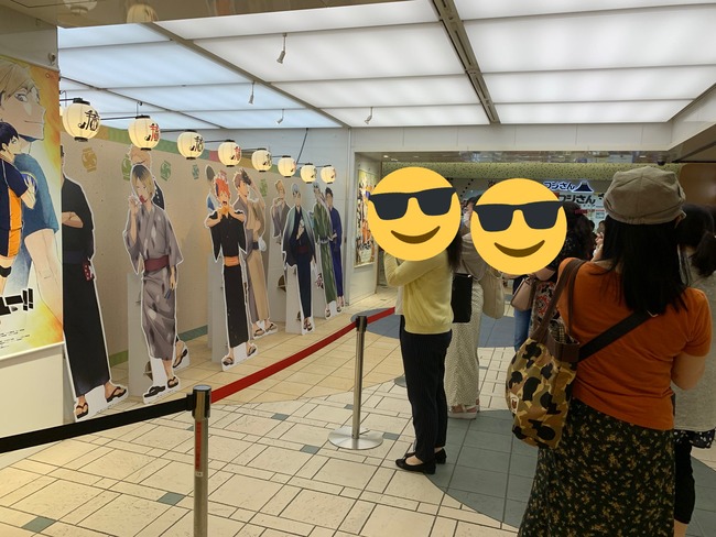 haikyu
