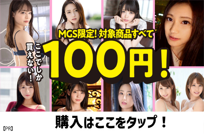 アセット 1-100