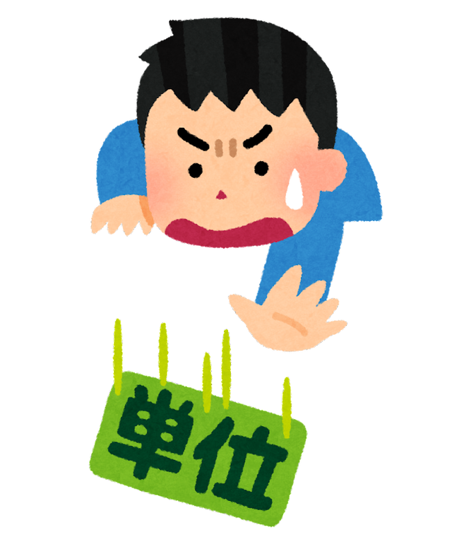 school_tani_otosu_boy