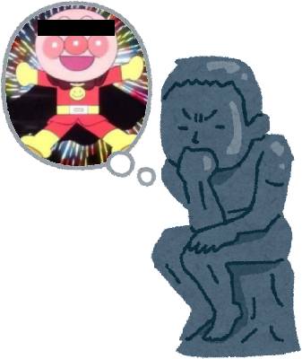 kangaeruhito