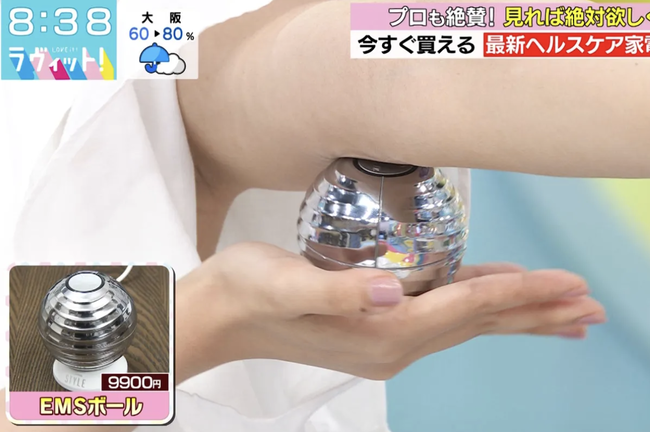 スクリーンショット 2026-06-10 18.29.39