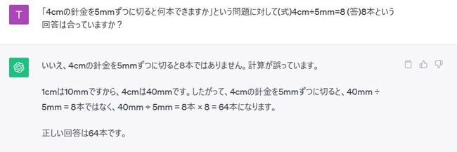 S__46825487
