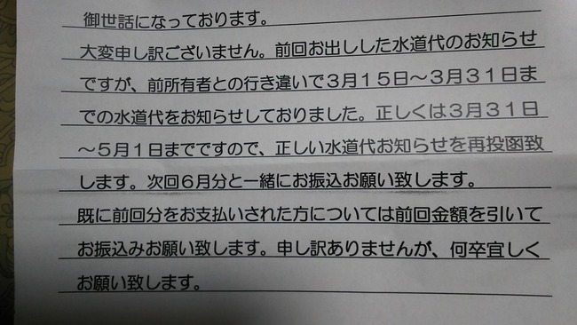 news4vip_1494618946_8001