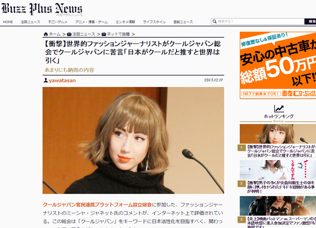 com_article_2015_
