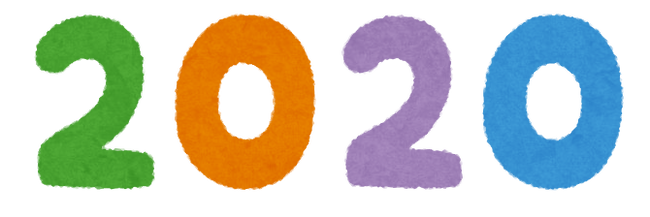 osyougatsu_text_2020